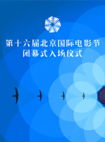 欧美亚洲视频在线观看
